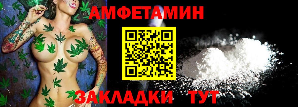 Ирбит  Amphetamine  Вход с VPN  Амфетамин 98% 