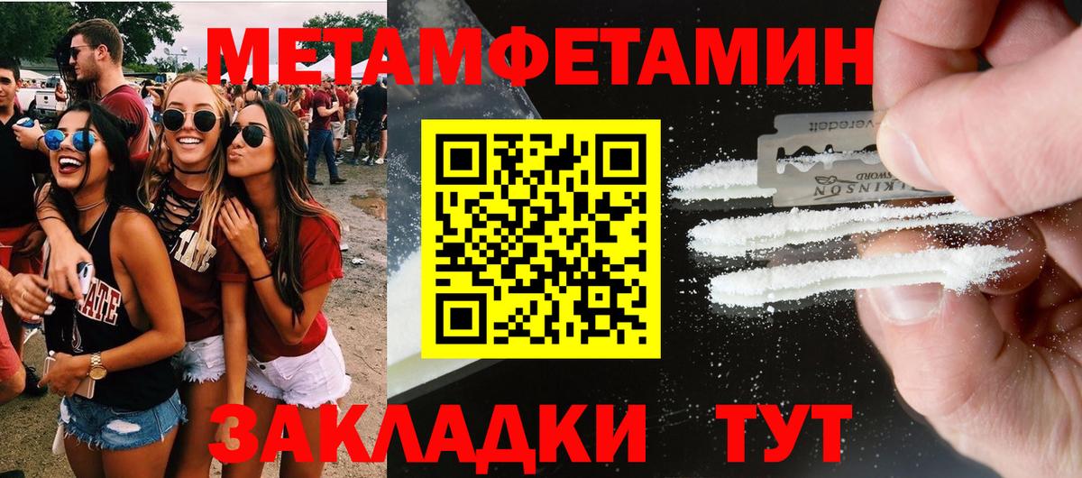 Amphetamine 98% Ирбит
