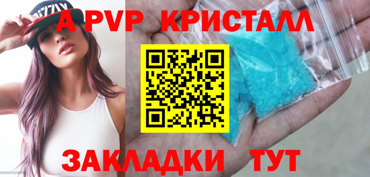 Ирбит  Alpha PVP мука  Альфа ПВП СК  A PVP СК КРИС  Вход с VPN 