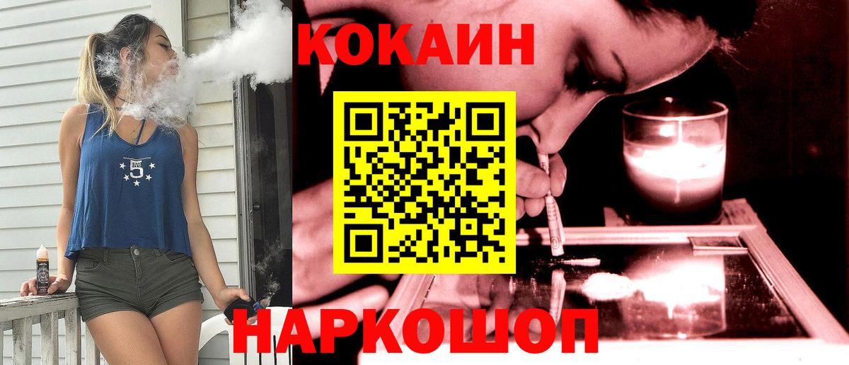 КОКАИН Колумбийский Ирбит