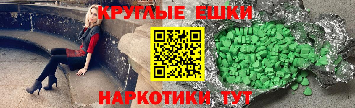 Ecstasy Cube  Ecstasy  Ирбит  ЭКСТАЗИ TESLA  Вход с VPN 
