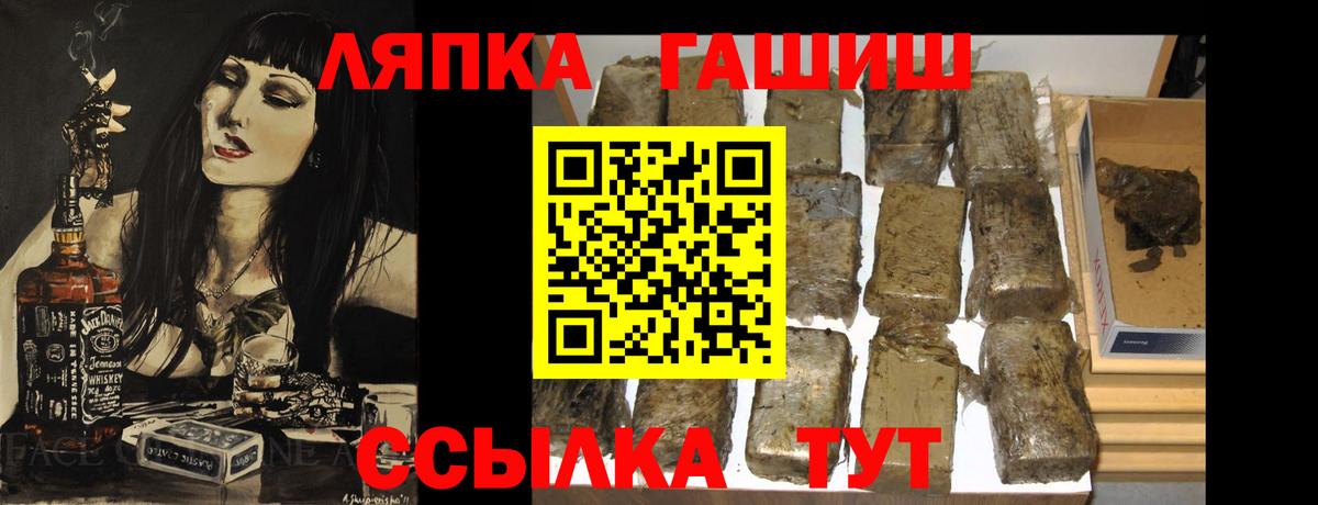 ГАШ индика сатива Ирбит
