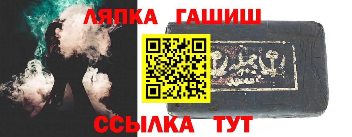 ГАШИШ hashish  продажа наркотиков  Ирбит  Вход с VPN  ГАШ 