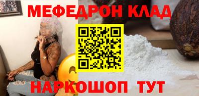 гашик Краснодар