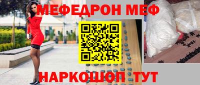 твердый Краснокаменск