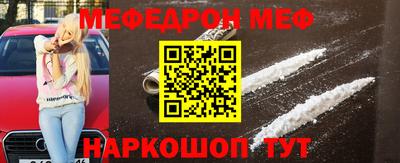 гашик Краснодар