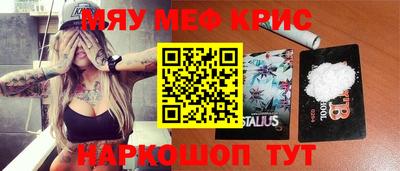 МДМА Краснознаменск