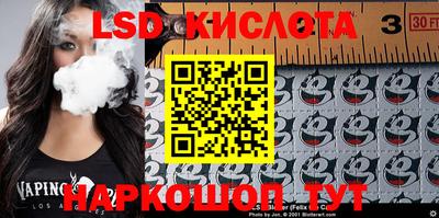 твердый Краснокаменск