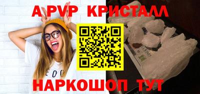 МДМА Краснознаменск