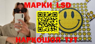 гашик Краснодар