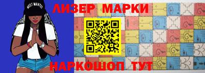 гашик Краснодар