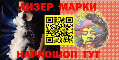 гашик Краснодар