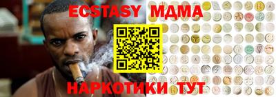 гашик Краснодар
