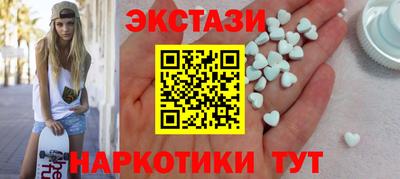 МДМА Краснознаменск