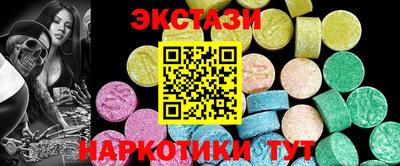МДМА Краснознаменск