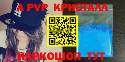 твердый Краснокаменск
