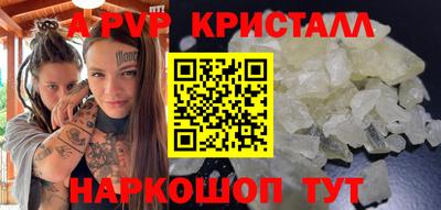 МДМА Краснознаменск