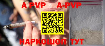 гашик Краснодар