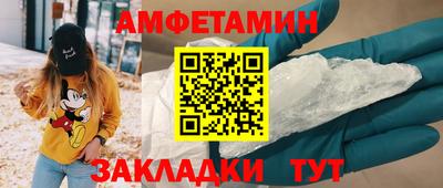 гашик Краснодар