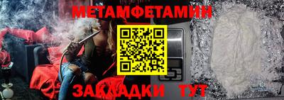 гашик Краснодар