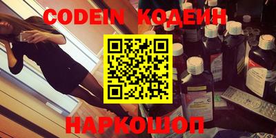 гашик Краснодар