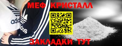 МДМА Краснознаменск