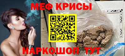 МДМА Краснознаменск