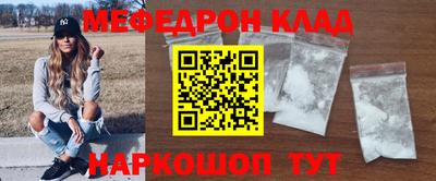 гашик Краснодар