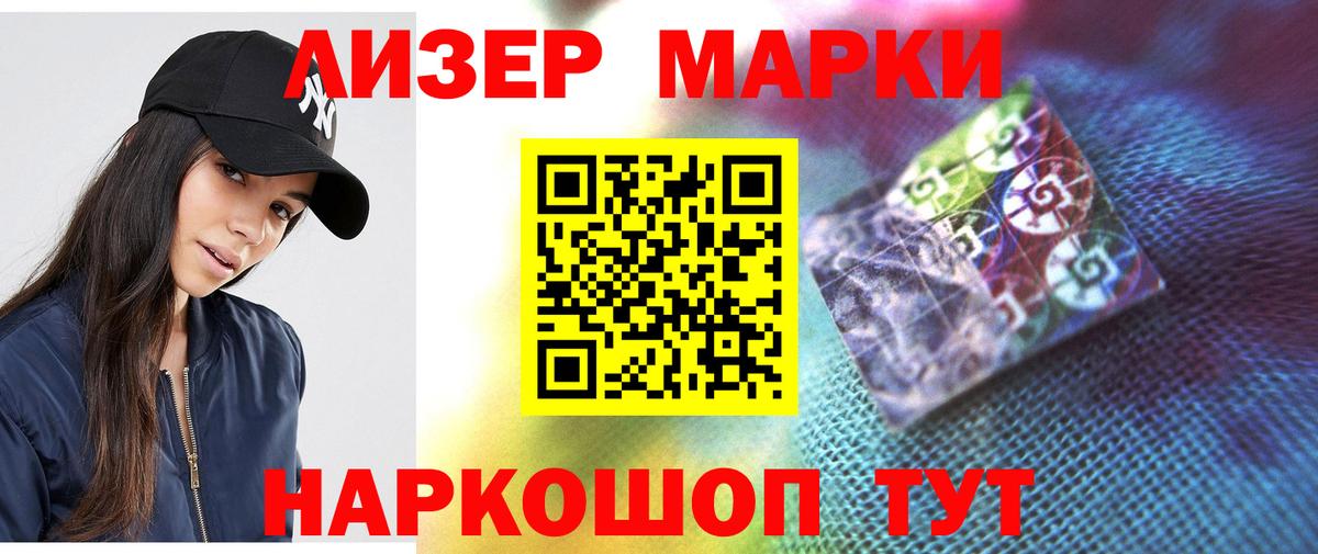 ЛСД экстази ecstasy Ирбит