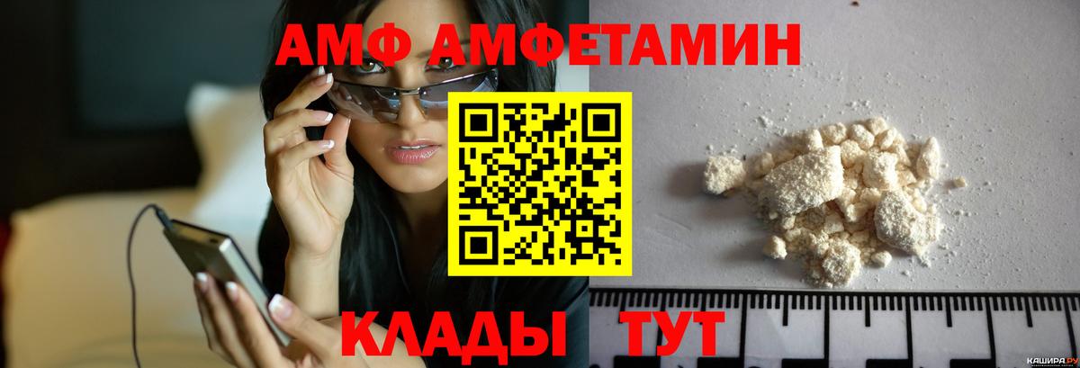 МЕТАМФЕТАМИН мет Ирбит