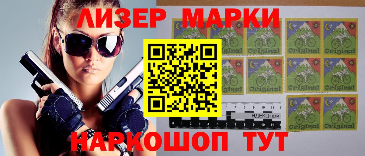 Ирбит  Марки N-bome  Вход с VPN  Марки 25I-NBOMe 1500мкг 
