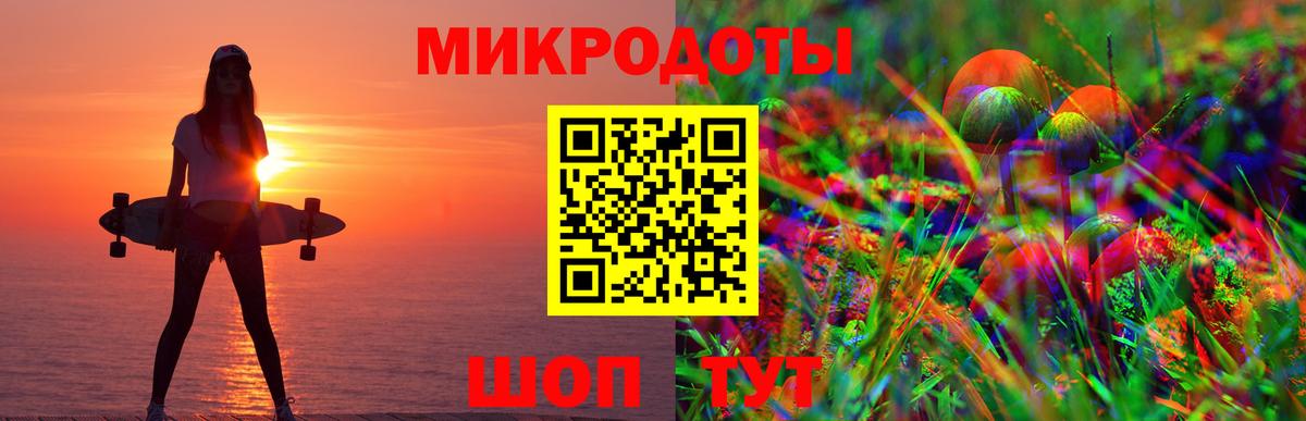 Галлюциногенные грибы мицелий  Вход с VPN  Ирбит  Галлюциногенные грибы мухоморы 