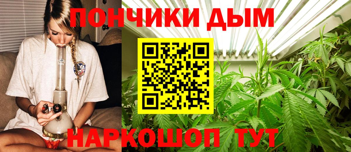 Канабис VHQ  Вход с VPN  Ирбит  Конопля сатива 